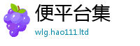 2025新澳天天正版免费观看并2025年新奥正版免费_五点来料
